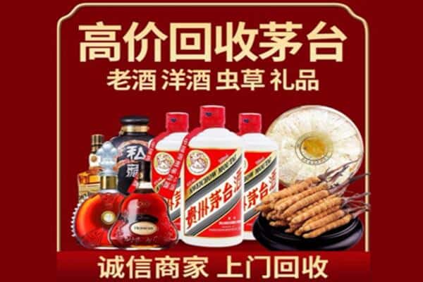 九江永修县诚信回收奔富