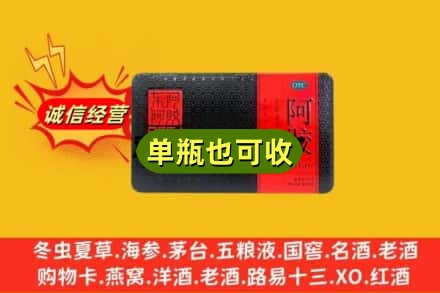 九江永修县回收阿胶