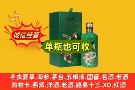 九江永修县诚信回收出口茅台酒