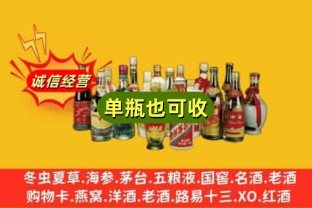 九江永修县回收老酒